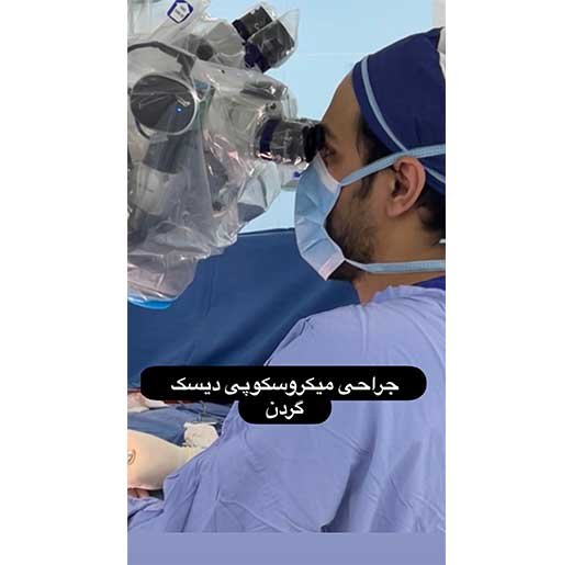 جراحی